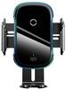 Baseus Light Car Holder & Qi Charger