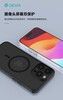 Devia Glimmer MagSafe Case (iPhone 15 Pro)