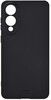 Onsala Silicone Case (Galaxy S25 Edge)
