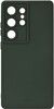 Onsala Silikon Case (Galaxy S26 Ultra)