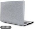 Trolsk Hard Shimmer Case (Macbook Air 15 (2023))