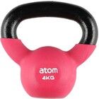 Atom Kahvakuula 4kg