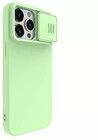 Nillkin CamShield Silky Silicone Case (iPhone 15 Pro Max) - Vihre