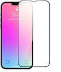 Trolsk Full Fit Glass (iPhone 12 Pro)
